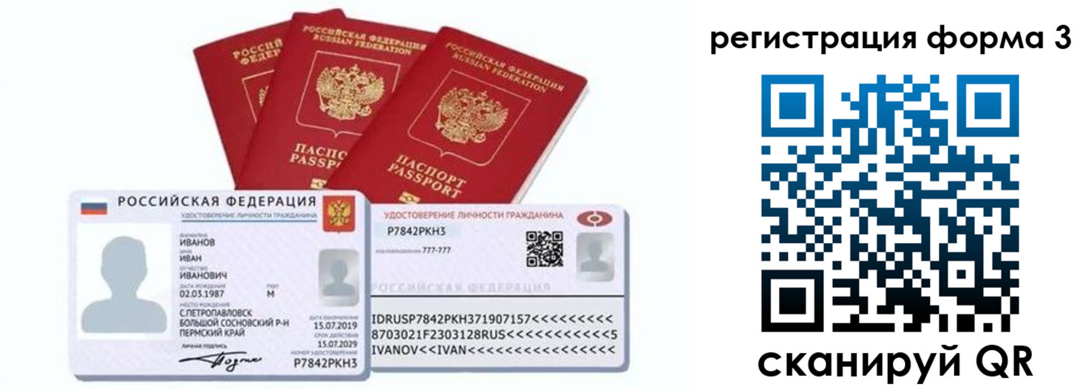 временная регистрация адрес в Долгопрудном