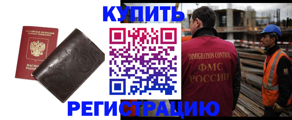 регистрация для дет. сада в Долгопрудном
