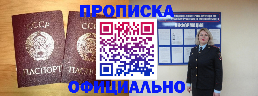 форма 3 в Долгопрудном